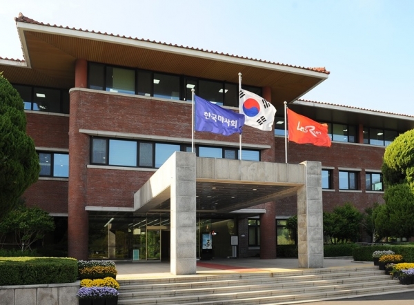 한국마사회 본관