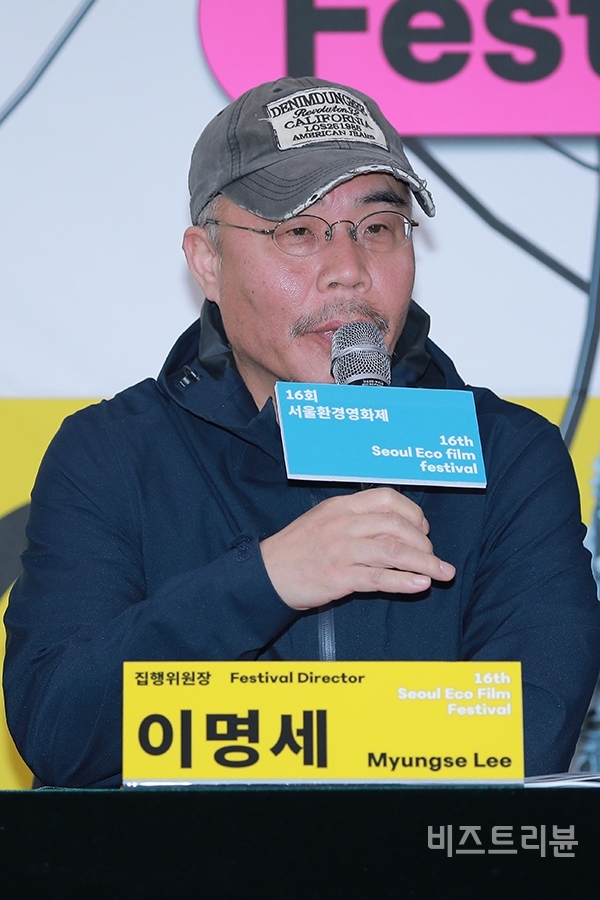 서울환경영화제 기자회견, 이명세 집행위원장