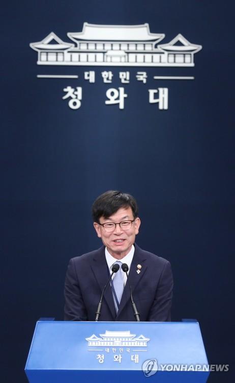 김상조 신임 청와대 정책실장┃연합뉴스