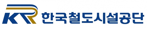 한국철도시설공단┃한국철도시설공단 홈페이지