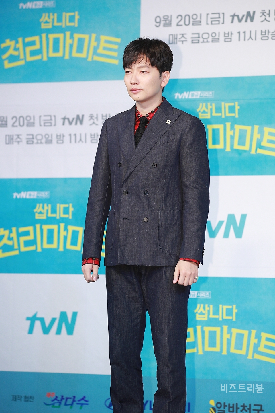 ▲'이동휘', tvN 쌉니다 천리마마트 제작발표회 현장 ⓒ박윤주 기자