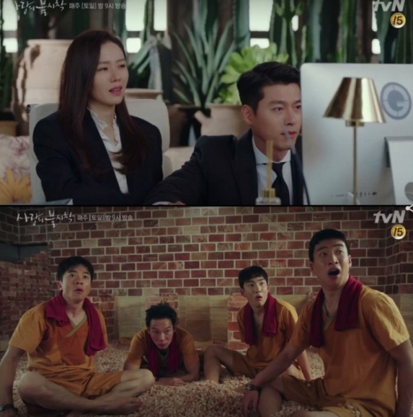 tvN '사랑의 불시착' 11회 방송화면