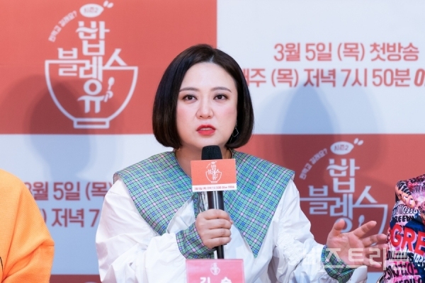 ▲'김숙', Olive 예능 '밥블레스유2' 제작발표회 현장 ⓒ박윤주 기자