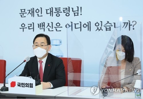 주호영 국민의임 원내대표와 배현진 대변인