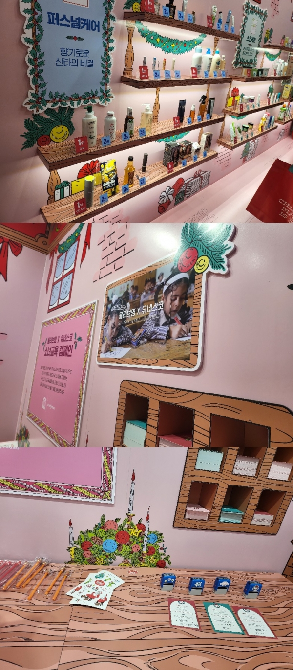 ▲비즈트리뷴 제공 = 올리브영 어워즈 수상상품관은 유네스코와 함께하는 소녀들의 꿈을 응원하는 프로그램이 마련됐다.