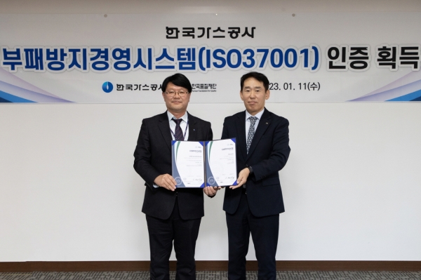 한국가스공사는 한국품질재단으로부터 부패방지경영시스템(ISO37001) 인증을 받았다. 김천수 가스공사 경영관리부사장 직무대리(왼쪽)ㅣ가스공사