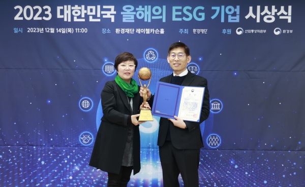 현대위아 이정욱 상무(오른쪽)와 환경재단 이미경 대표가 14일 서울시 중구 환경재단에서 열린 '2023 대한민국 올해의 ESG 기업 시상식'에서 환경부 장관상 수상 기념 사진을 찍고 있다. 현대위아 제공