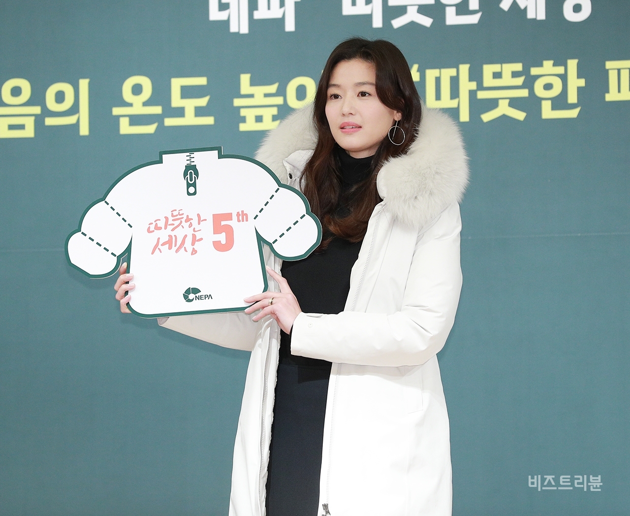 ▲'전지현', 네파 따뜻한 세상 캠페인 따뜻한 패딩 전달식 현장 ⓒ박윤주 기자